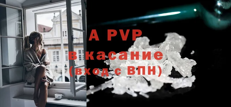 Alfa_PVP СК  Златоуст 