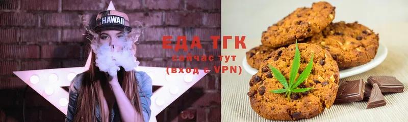 Canna-Cookies марихуана  купить наркоту  kraken как зайти  Златоуст 