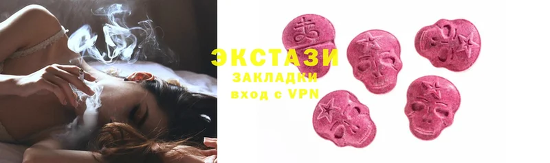 купить закладку  Златоуст  Ecstasy TESLA 